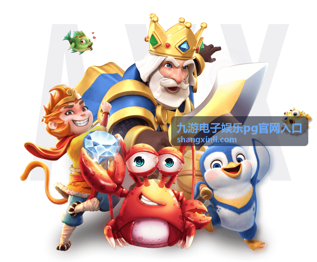 九游电子娱乐PG官网入口界面片段封面四